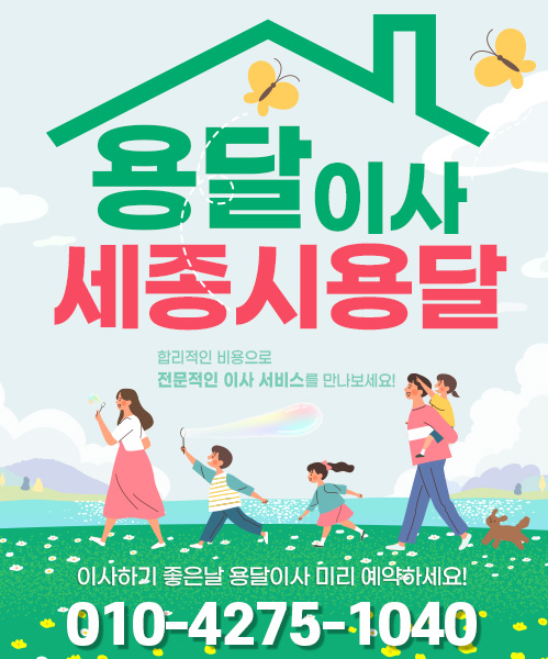 용달 모바일 비주얼 0