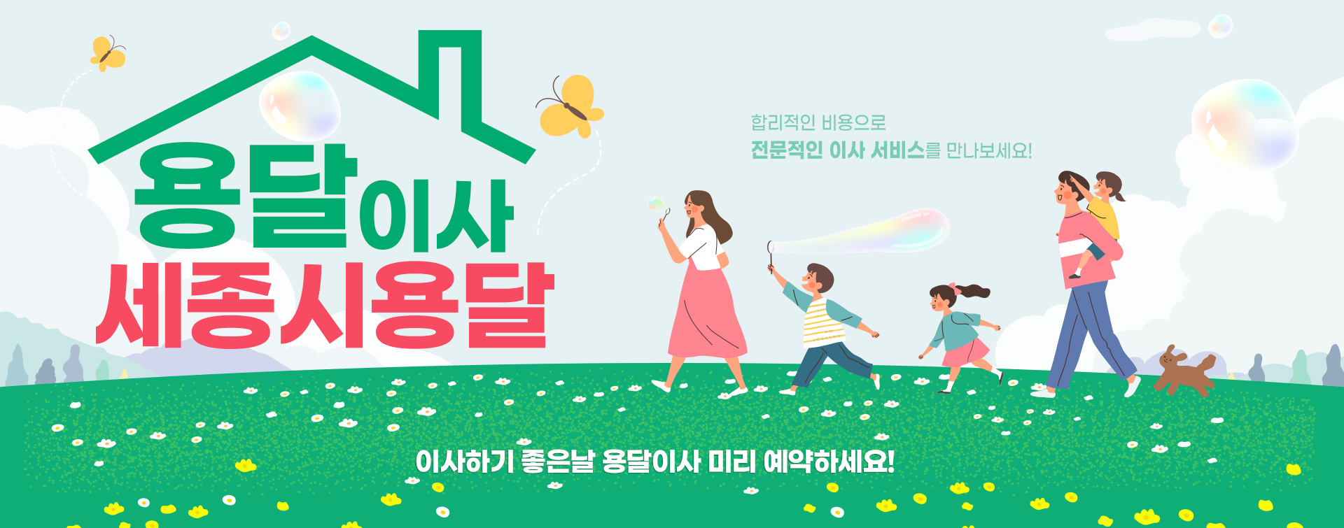 용달 PC 비주얼 0